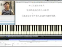 小冰吉他伴奏教程：C调和弦系统与热门歌曲实战