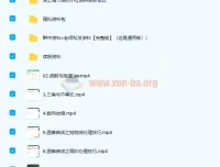 张华2022届高考数学冲顶班二轮复习联报（寒假班+春季班）