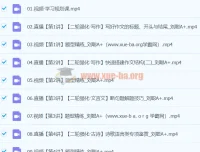 2024高三高考语文刘聪A+寒假班课程