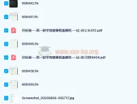 苏宇坚高一数学竞赛目标省一班课程