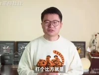 从0到百万粉丝：UP主涨粉与变现全攻略课程