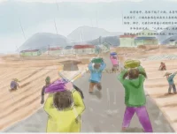 中文绘本《写给儿童的二十四节气故事》