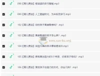 培育高智商宝宝，父母必修108课