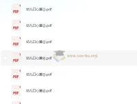 学前《家园互通幼儿口心算》：依据3 – 6岁儿童指南编写