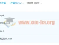 霍金《霍金·最后一讲》