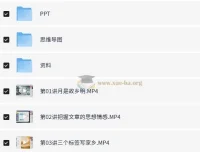 李佳薇小学语文五年级秋季课程