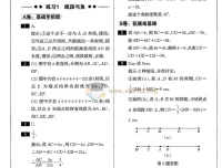 初中数学：奇思妙解几何题500道