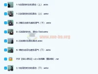 高中英语核心语法：动词讲解精讲版