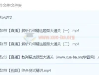 模型快数学高二数学模块突破班