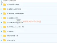 托福听力真题资源大合集