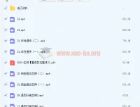 2023高考生物万猛生物暑假班及秋季班课程