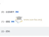 2027考研数学聂岩全程班早鸟1班