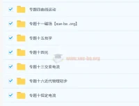 《三年高考五年模拟·B版 – 高考物理（2025版）》书稿及答案