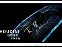 Houdini进阶特效案例实战：从变形到粒子系统全解析