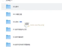 2027考研数学边一橙啦SPA班