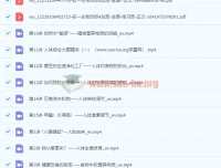 初一生物春季全国版A加课程（张雨桐）