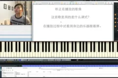 小冰吉他伴奏教程：C调和弦系统与热门歌曲实战