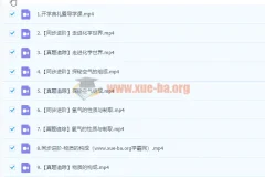 郭莹初三化学秋季班课程