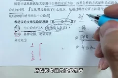 抖音语文五哥阅读批注家长必修课：助力提升孩子语文阅读能力