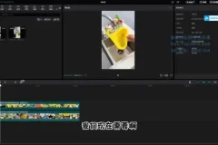 电商视频号爆款秘籍：素材获取、选品策略与剪辑技巧教程