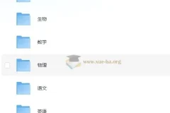 2025版高考必刷卷42套