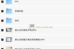 李佳薇小学语文五年级秋季课程