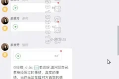 掌握小说写作技巧：笛安、双雪涛、郝景芳独家课程全面指南