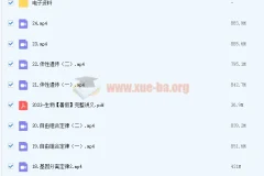 2023高考生物万猛生物暑假班及秋季班课程