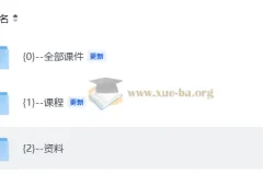 2027考研数学聂岩全程班早鸟1班