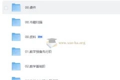 2027考研数学边一橙啦SPA班