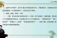 北鱼学堂·张兴东批读课：20篇经典精讲与实战训练