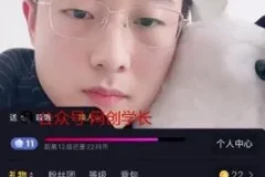 抖音直播流量变现：快速转化创业粉实用指南