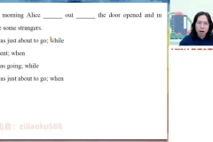 2024高三英语冲刺班：文旭刚全解析语法与阅读技巧