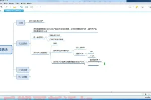 老陶电商11+3套实战课：拼多多与抖音爆款运营全集