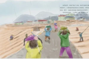 中文绘本《写给儿童的二十四节气故事》