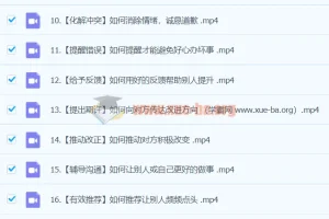 朱老丝：让说话有逻辑（完结22集）