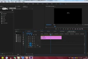 PR视频剪辑基础教程：从入门到精通
