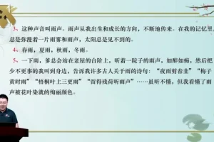 北鱼学堂·张兴东批读课：20篇经典精讲与实战训练