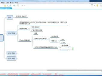 老陶电商11+3套实战课：拼多多与抖音爆款运营全集