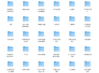 2025人民日报推荐高质量书单：全民阅读经典好书合集