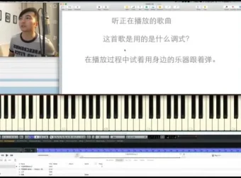 小冰吉他伴奏教程：C调和弦系统与热门歌曲实战