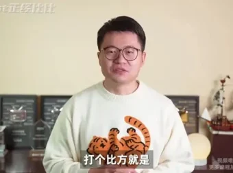 从0到百万粉丝：UP主涨粉与变现全攻略课程