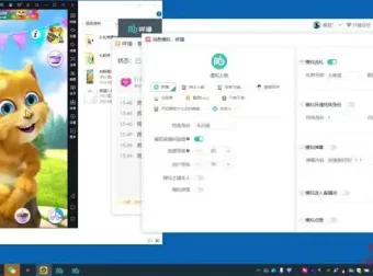 抖音无人直播：金杰猫互动游戏课程全攻略
