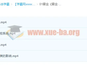 霍金《霍金·最后一讲》