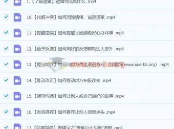 朱老丝：让说话有逻辑（完结22集）