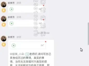 掌握小说写作技巧：笛安、双雪涛、郝景芳独家课程全面指南