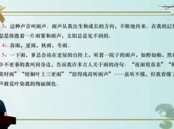 北鱼学堂·张兴东批读课：20篇经典精讲与实战训练