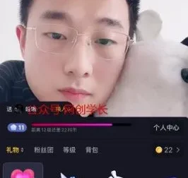 抖音直播流量变现：快速转化创业粉实用指南