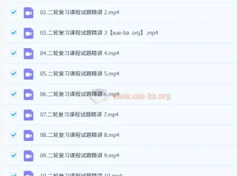 高考日语二轮复习专项课程：30套试题讲评（单选+阅读）
