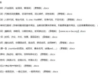 中考英语学霸必刷子母题